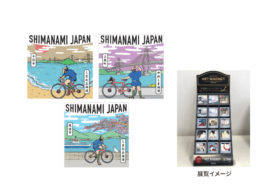 SHIMANAMI BLUE MAGNET