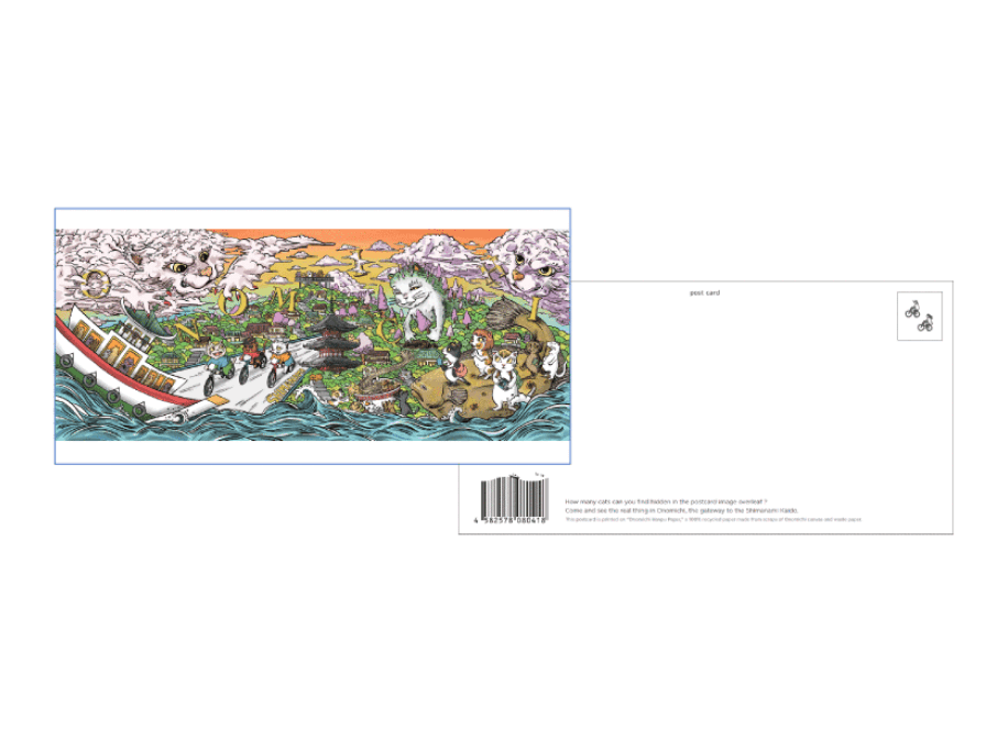 SHIMANAMI BLUE POSTCARD