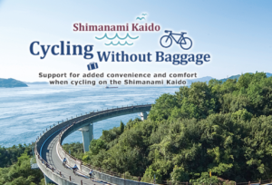Ride the Shimanami Kaido luggage-free!